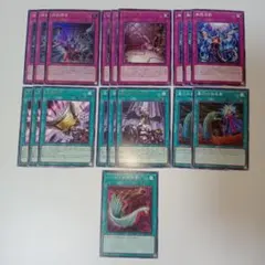 遊戯王　汎用　罠　手札誘発　デッキ パーツ　まとめ売り　無限泡影