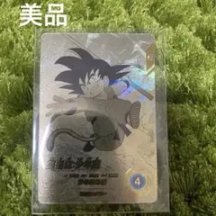 セ*イ様 ドラゴンボールスーパーダイバーズ アドバンスパック パラレル 孫悟空＆