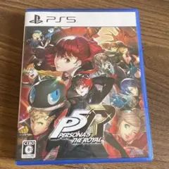 PS5 ペルソナ5 ザ・ロイヤル