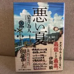 Item thumbnail for item fc452e02-8e4c-4ecd-9049-0a8a32f8e573