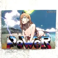 チェンソーマン ブロマイド パワー⑬