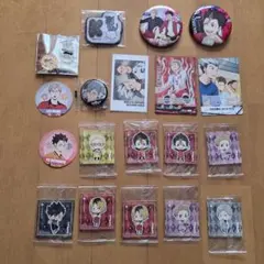 ハイキュー　まとめ売り
