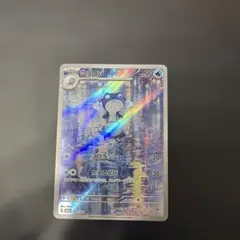 2026年最新】ニョロゾ arの人気アイテム - メルカリ