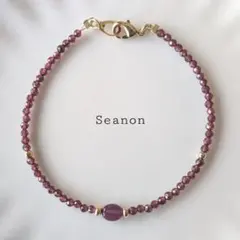 ロードライトガーネットのブレスレット