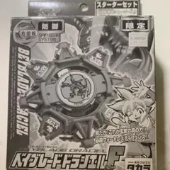 ベイブレード　ドラシエルF　ブルーメタルバージョン　未組立 ドラシエルFブルーメタルver.の開封 : lekeulionのブログ