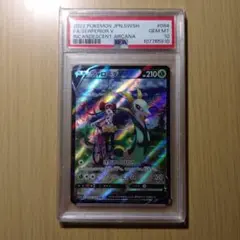 2026年最新】ジャローダvstar ur psa10の人気アイテム - メルカリ
