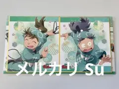 忍たま乱太郎 中在家長次 七松小平太 六ろ 一年生の頃 色紙