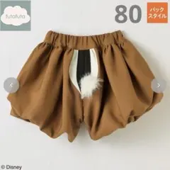 flower0224様 リクエスト 2点 まとめ商品