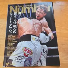 PRIDE CARD マーク・ハント / RIZINカード K-1 UFC - メルカリ