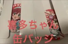 ぼっちざろっく ファミマ限定 トレーディング缶バッジ 喜多2種セット 外袋完備