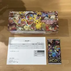ポケモンセンタートウホク&シャイニースターV1パック【新品】