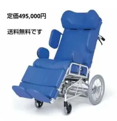 きりん様専用レッキー シャワーチェア用トローリー のみ （障がい児等