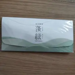 【新品未開封】越後酵素　蓬緑　よもぎみどり