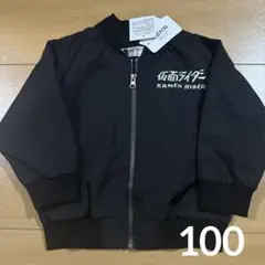仮面ライダー×田渕周平　ジャケット　新品　黒　スタジャン　ジャンバー　100のサムネイル