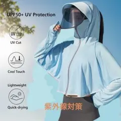 UVカット アイスシルク ラッシュガード パーカー 冷感 サンバイザー グリーン