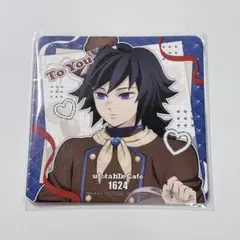 2026年最新】ホワイトデー 鬼滅の刃 冨岡義勇の人気アイテム - メルカリ