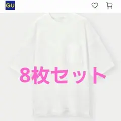【*て様 【美品】GU ルーズフィットT(5分袖)左胸ポケット付き　8枚セット