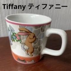 【米国ティファニー】 プレイグラウンド　ボウル＆コップ4点セット 在庫限り】 【米国ティファニー】 プレイグラウンド ボウル＆コップ4点