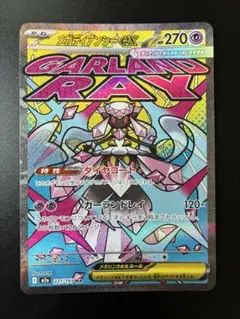 2026年最新】メガディアンシーex MAの人気アイテム - メルカリ