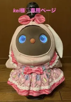 ラボ服⭐︎らぼ服 可愛いカラフルおにさん柄のピンクワンピース♡