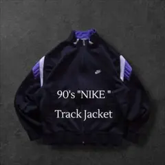 90s 銀タグ NIKE ナイキ トラックジャケット スウッシュ刺繍ロゴ