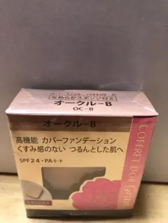 コフレドール パウダーファンデーション オークル-B