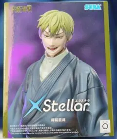 新品未開封、送料込み】呪術廻戦 禪院直哉 フィギュア SEGA Stellar
