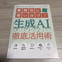 Item thumbnail for item e0a78989-ee94-403d-b165-6c075688abda