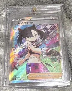 Item thumbnail for item db397de5-4ed1-4912-92ac-39afcb193007