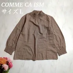 COMME CA ISM バンドカラーシャツ Ｌ　千鳥格子　コットン100%のサムネイル