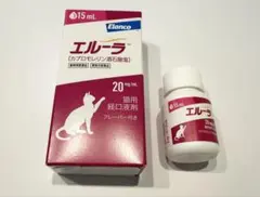 エルーラ.猫.新品未使用