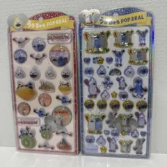 Sunsun ポップシール 2シートセット　うるちゅる