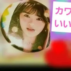 NiziU リオちゃん未開封缶バッジ 新品未使用！(￣-￣)ゞ美品です❤