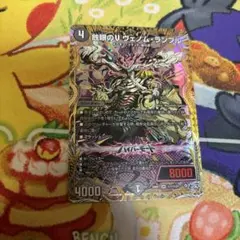 2026年最新】蝕眼のVヴェノム・ランブルの人気アイテム - メルカリ