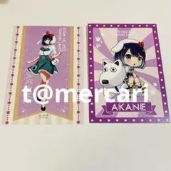 推しの子　限定品　非売品　特典　ポストカード　黒川あかね　2枚