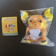 韓国限定 ポケモン ポップアップ ライチュウ マグネット マスコット キーリング