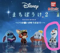 るる（プロフィール必ずお読みください）様 リクエスト 2点 まとめ商品