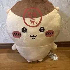 タグ付きちいかわ くりまんじゅう超BIGぬいぐるみ 禁酒