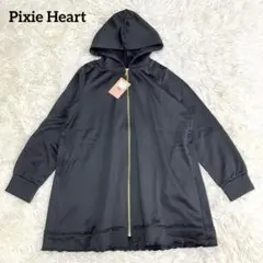 Pixie Heart シャギー裏起毛フリルパーカーQVCチャコールL