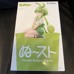ずんだもん　ぬーどるストッパーフィギュア