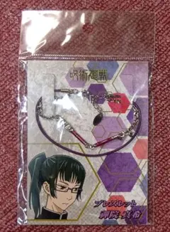 呪術廻戦 ブレスレット 禪院真希