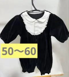 黒いベルベットロンパース 白い襟付き　50〜60
