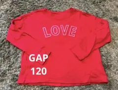 GAP KIDS 赤 LOVE刺繍 長袖カットソー 120