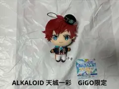 新品ALKALOID 天城一彩 あんさんぶるスターズ‼︎ぬいぐるみ GiGO限定❷