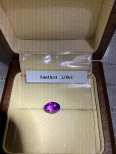 天然アメジスト 3.08ct オーバルカットルース