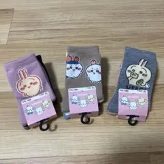 ちいかわ　靴下　3足組　3点セット　9足　希少