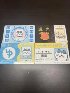 ちいかわ バラエティカード ハチワレ ラッコ うさぎ まとめ売り