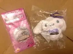 サンリオハロウィンくじ　シナモロール