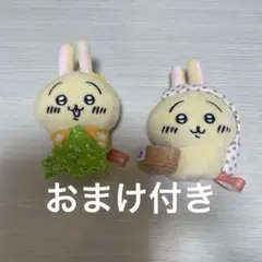 ご当地　ぬいぐるみ うさぎ　おまけ付き