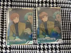 エグザべ・オリベ パラレル まとめ売り